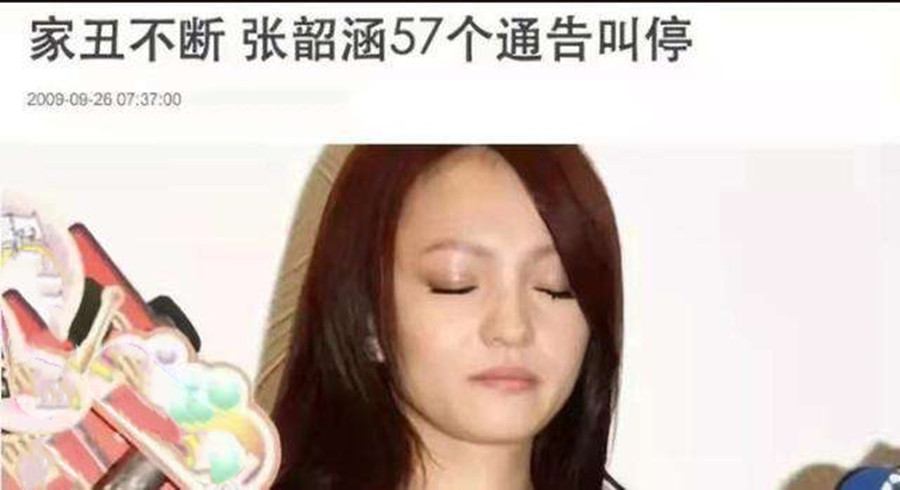 陈建州范玮琪什么情况,陈建州范玮琪最近消息