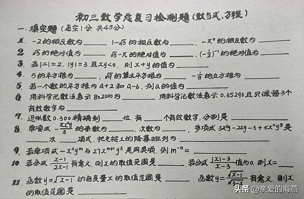 五六十年代民间老物件,30-40年代的生活老物件