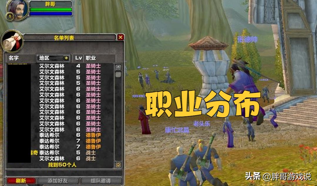 魔兽什么时候开wlk新服,魔兽wlk新服统计