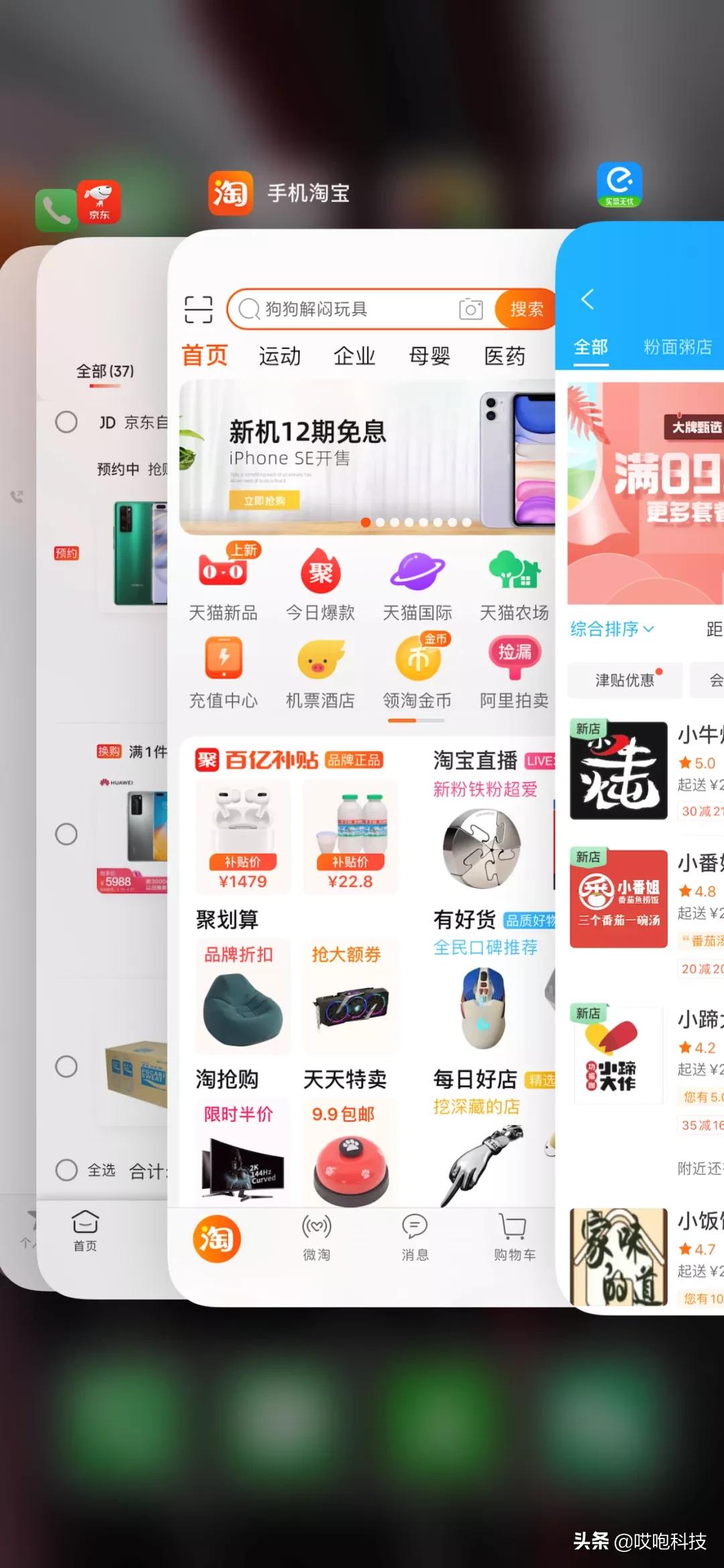 iphonex老系统测评,2021年苹果x和安卓机对比