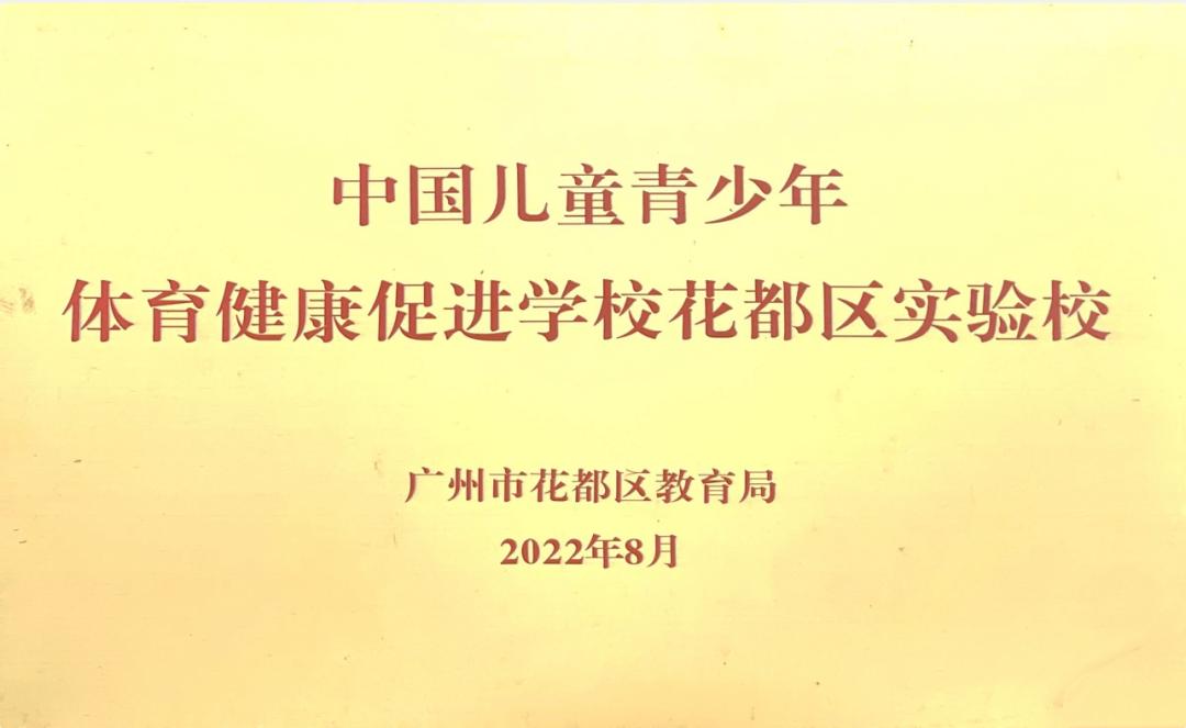 中考喜报国防蛟龙班平均分高达710！狮岭这所学校凭实力“狂飙”