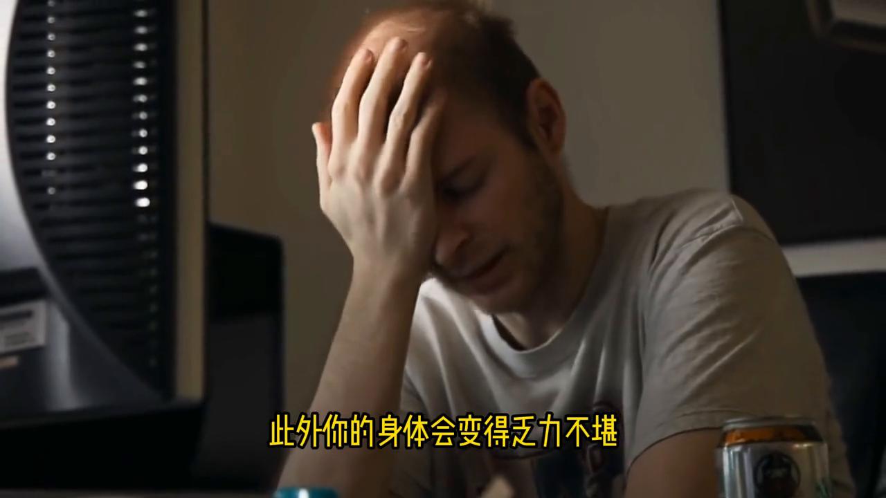如果你连续7天不睡觉,身体会发生怎么样的变化呢?#科普知识