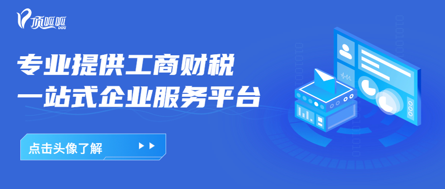代理记账报税流程及注意事项,记账报税注意事项