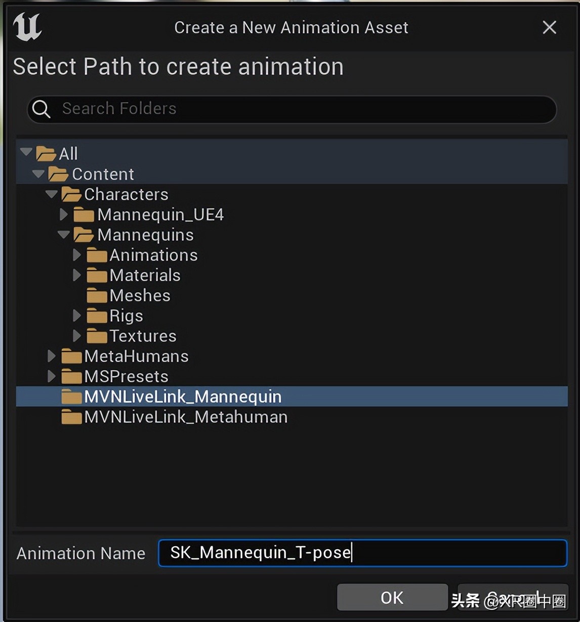 Xsens惯性动捕连接虚幻UE5教程