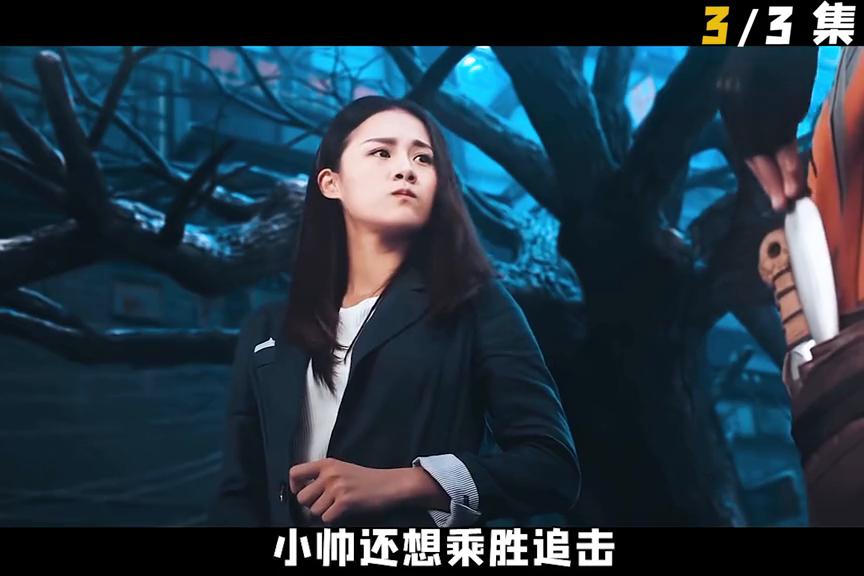 男孩智斗,镇魂街小孩打隐身人