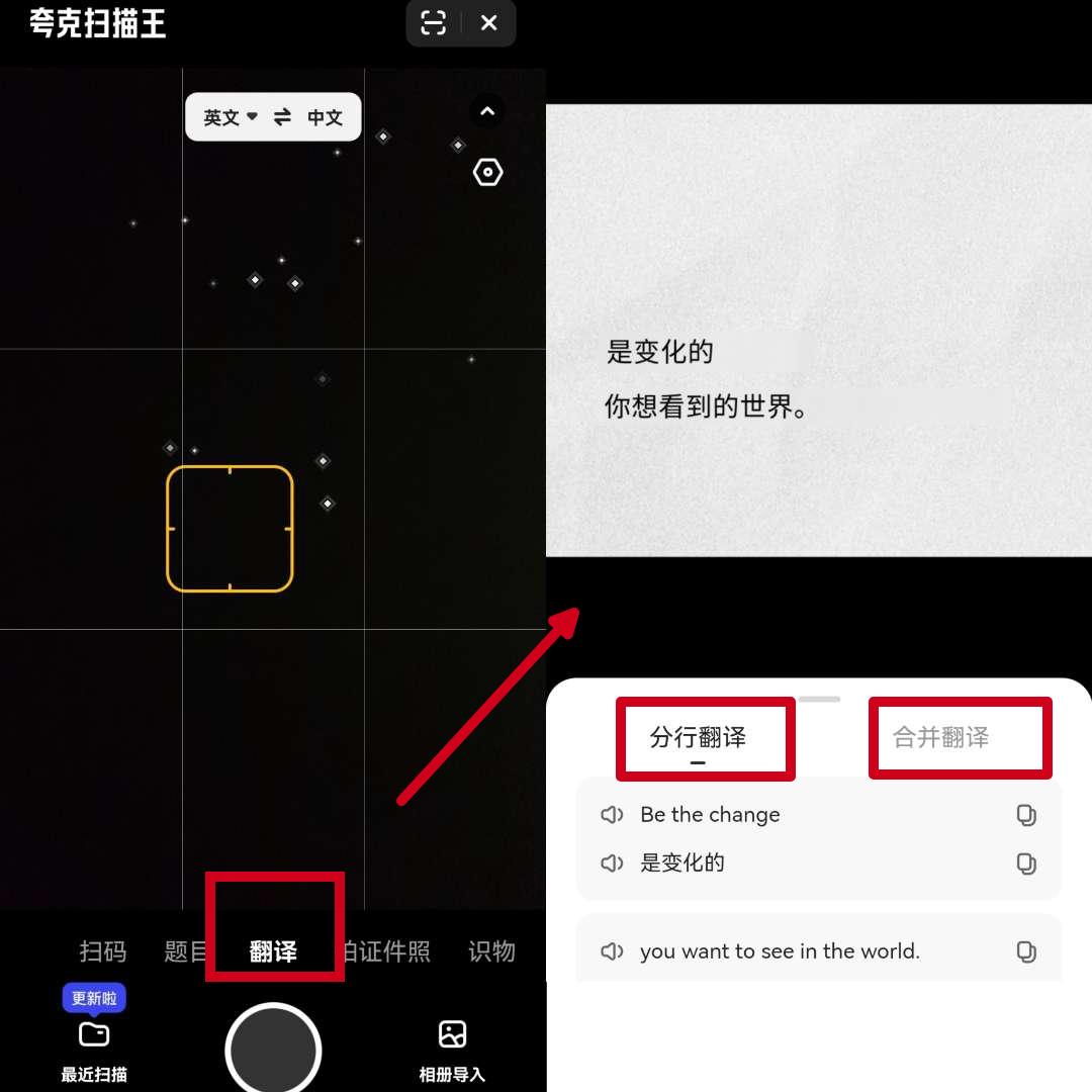 在外国不用担心的拍照翻译神器,翻译神器拍照就翻译简单好用