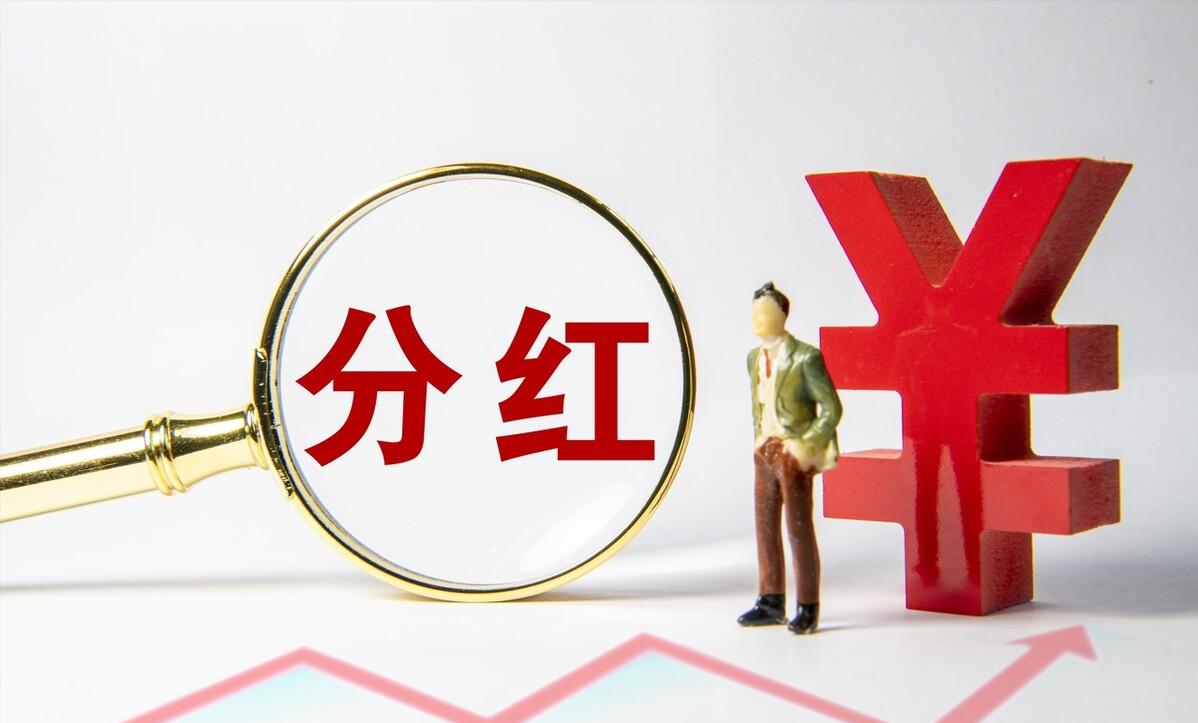 恒大集团董事长豪宅出售,恒大董事长的债务