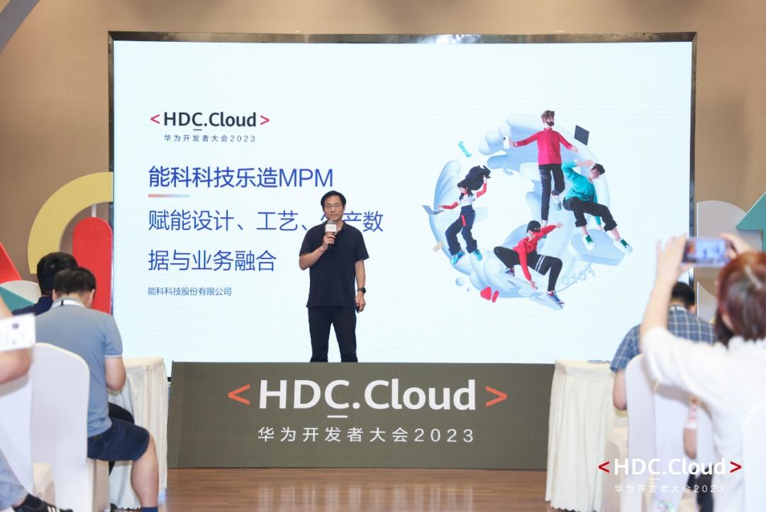 共建新一代工业软件,给世界一个更优选择