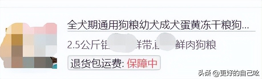 消费者恶意仅退款怎么办,消费者恶意申请仅退款怎么办