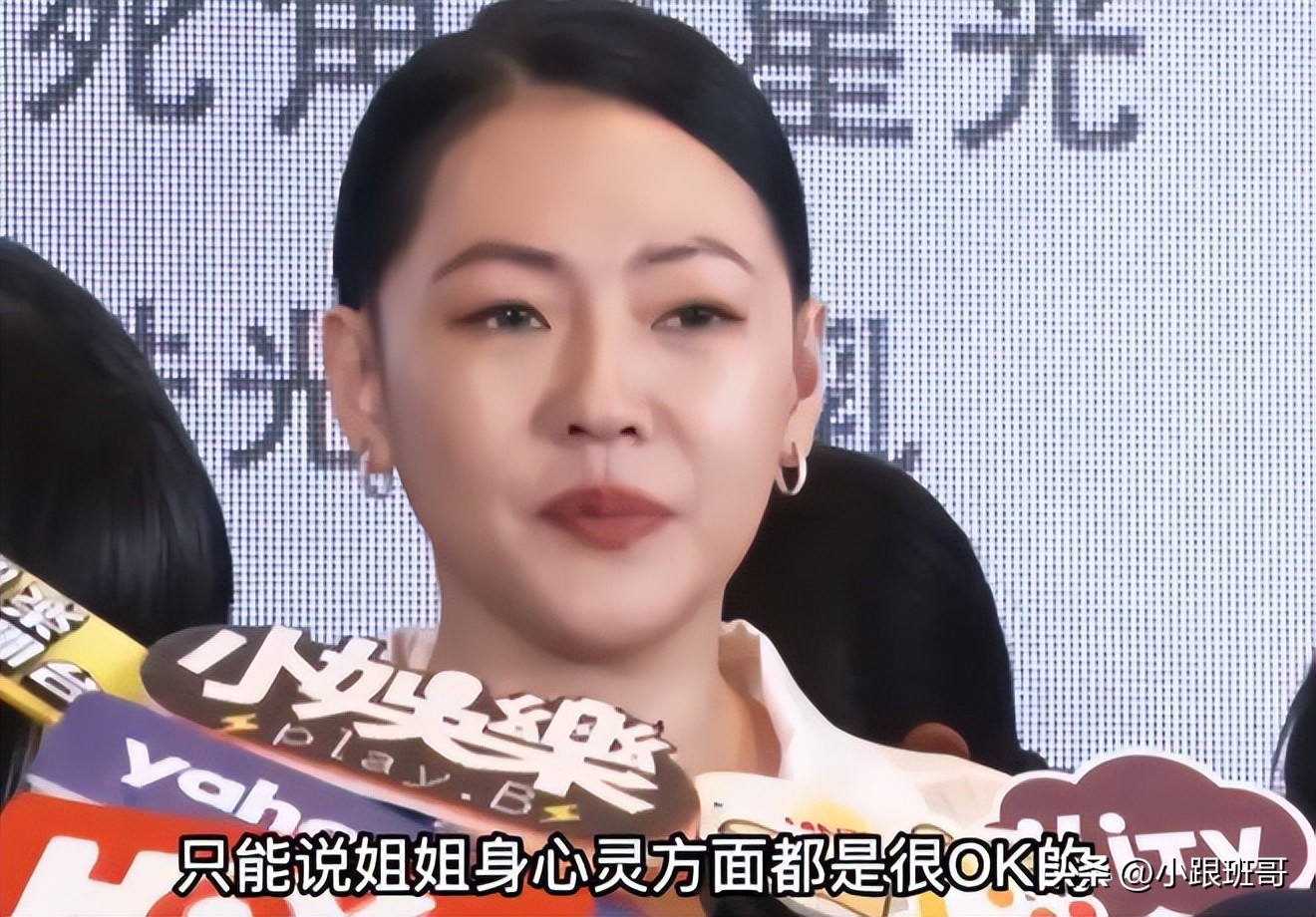 小s爆料具俊晔很现实,小s最新爆料具俊晔