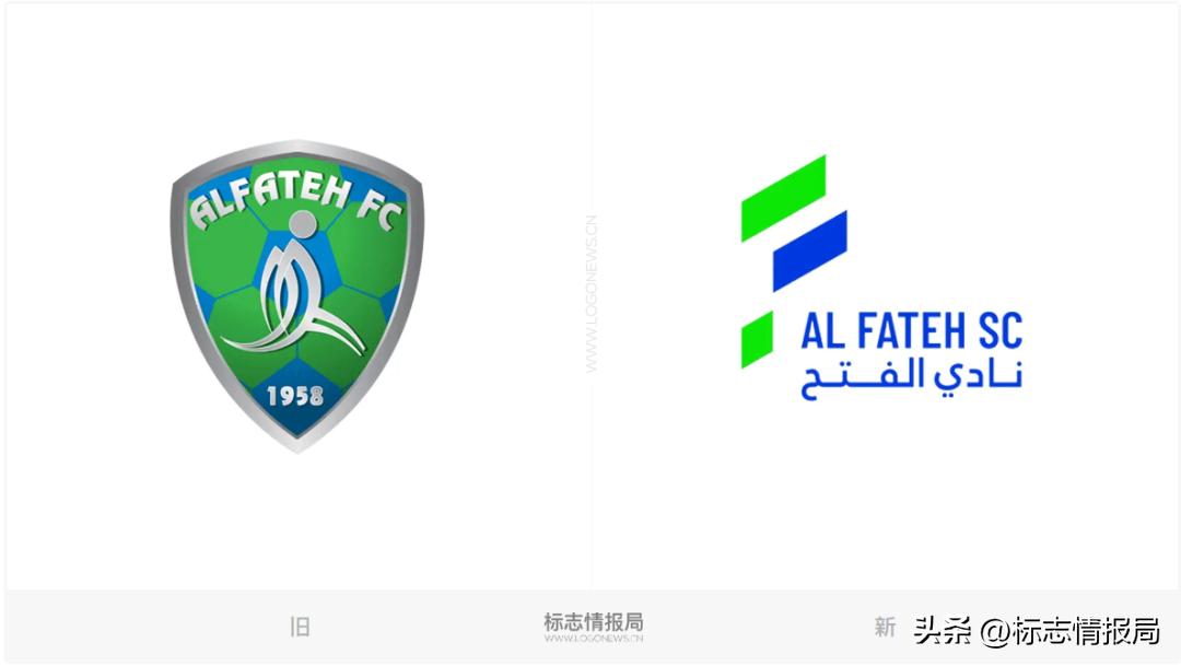 越变越潮,沙特AlFateh俱乐部启用新LOGO