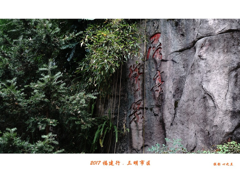 山海人画廊,山海画廊福建省