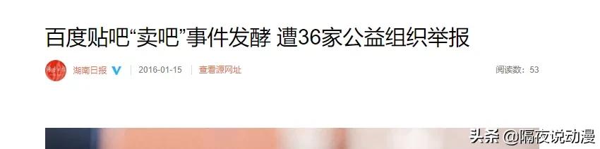 从草根民工到千亿企业老板,从草根打工人到宅男