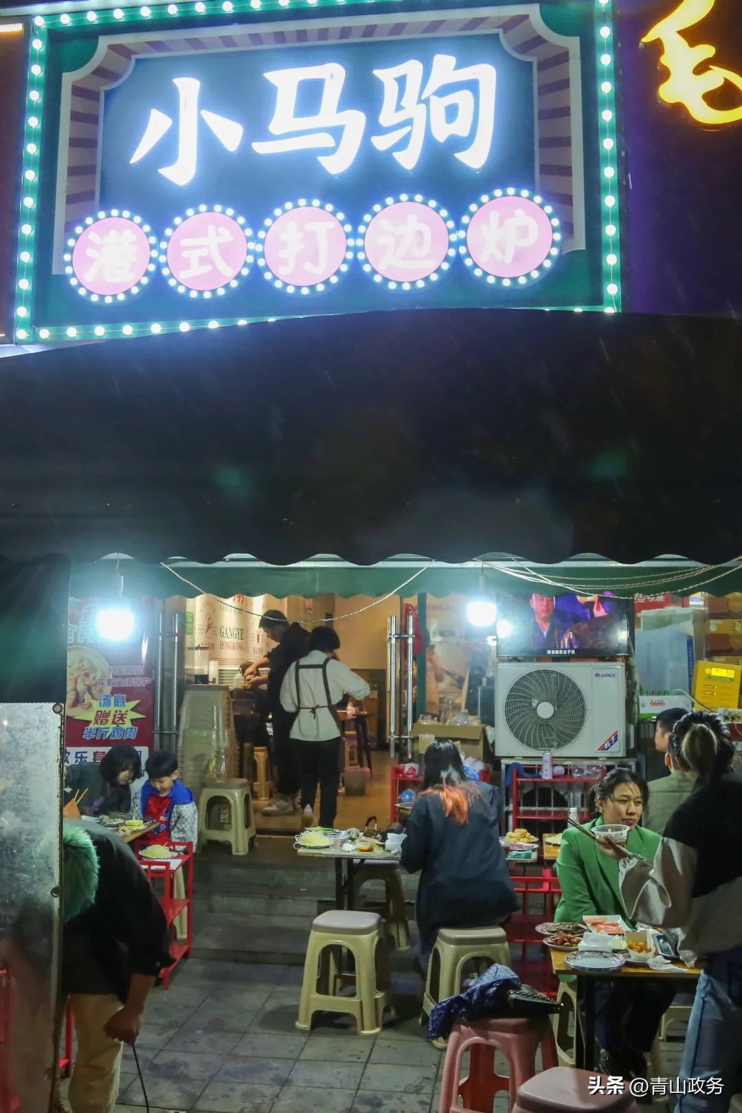 打卡恩施街｜在小马驹港式打边炉，组一个“朋克养生”局