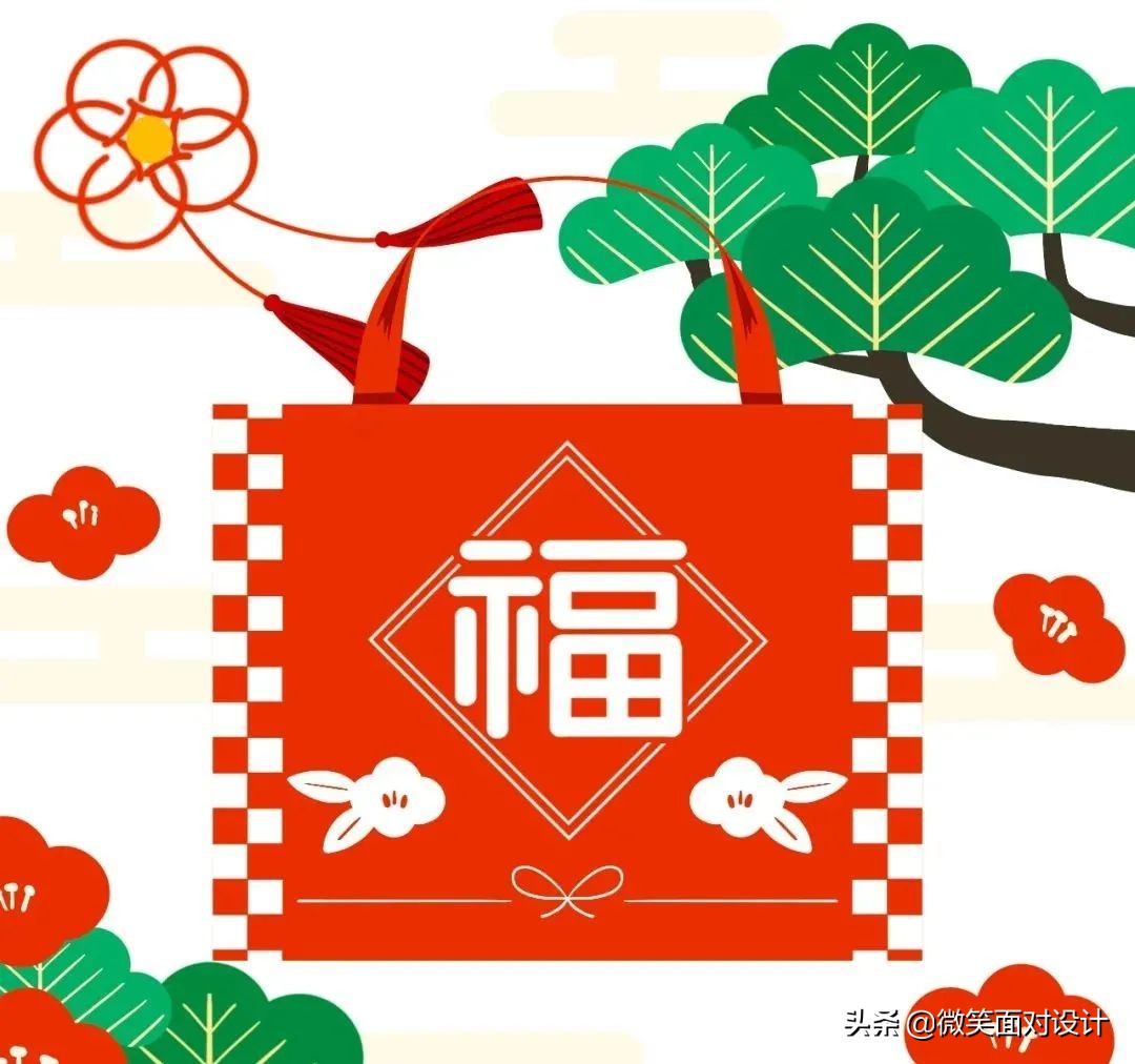 2024ps新年海报素材,新年礼盒海报模板