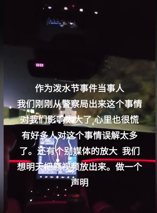 趁着泼水节公然对女生进行骚扰！向女生私密部位喷水还撕扯衣服