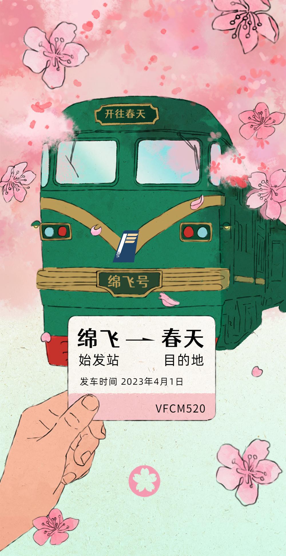 恋爱赏花没时间？四川这所高职专门放假7天过春天！谁羡慕我不说