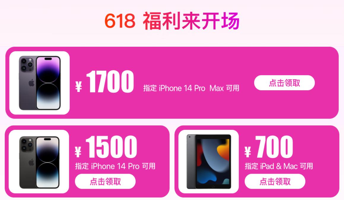 赶上618末班车！果粉花粉安卓用户，换手机这样选不后悔