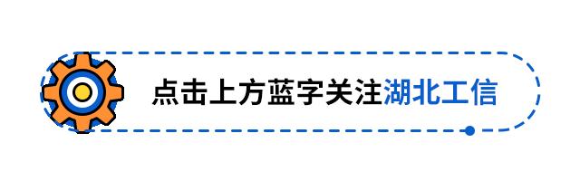 国家制造业单项冠军,安琪酵母股份有限公司制造中心