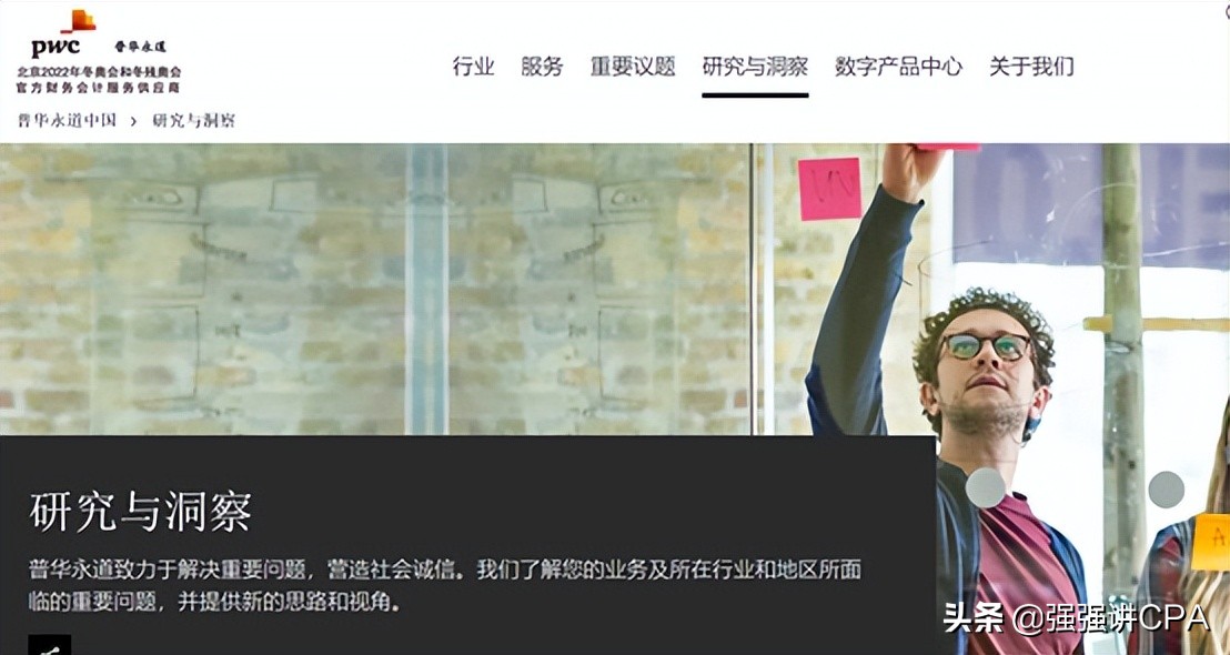 cpa考试英文加分,cpa考试英文题