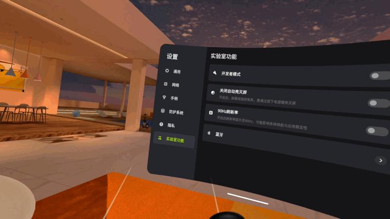 奇遇dream智能vr眼镜一体机,奇遇dreamvr一体机