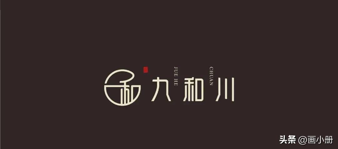 西安餐饮设计公司品牌设计,北京中式快餐店设计公司