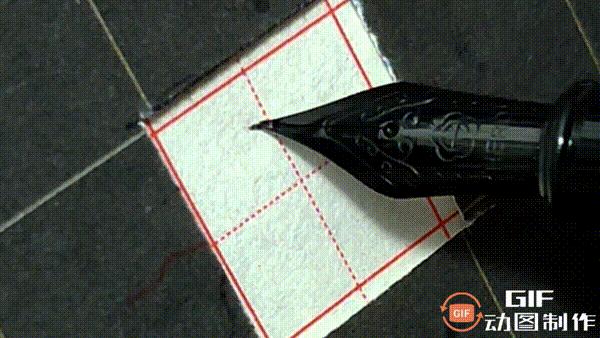 钢笔字硬笔行楷转角写法,钢笔字行楷零基础入门作品