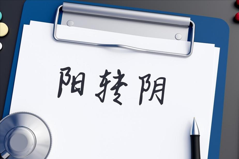 阳康后忌食什么,阳康后不要吃什么