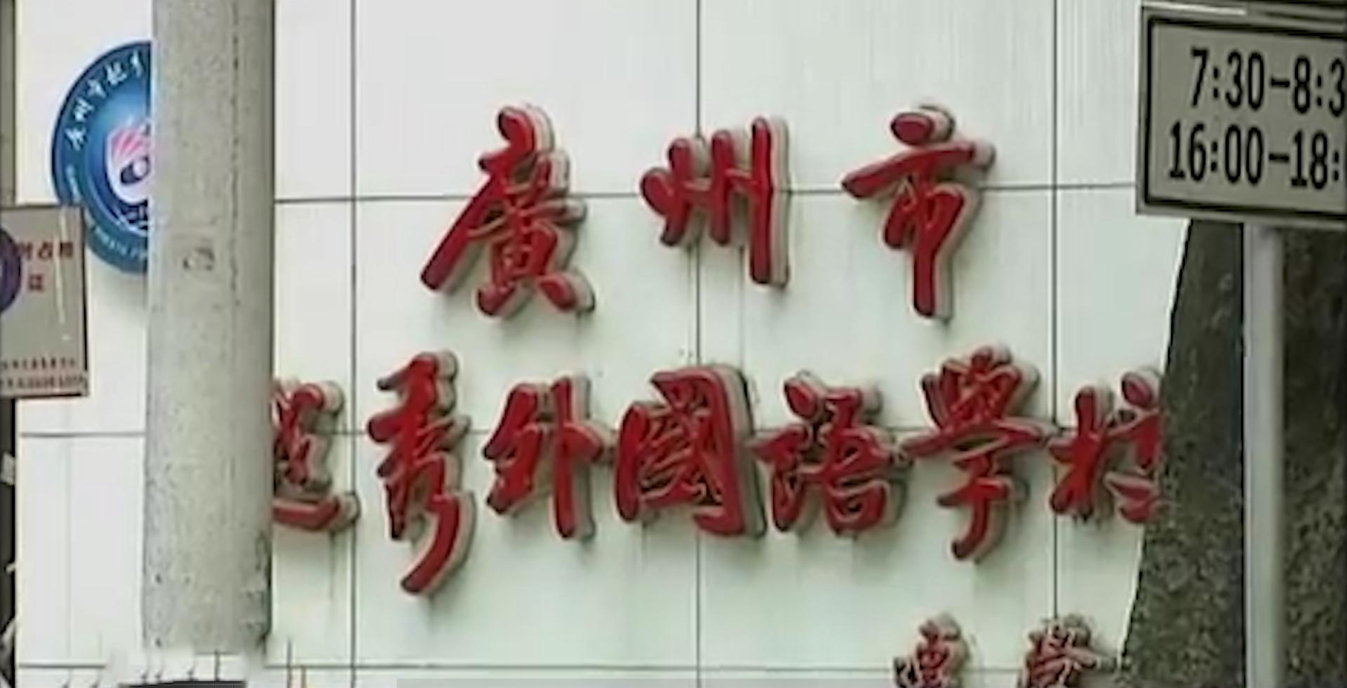 孩子被爸爸抽耳光差点掐死,叛逆女儿扇父亲耳光被母亲掐死