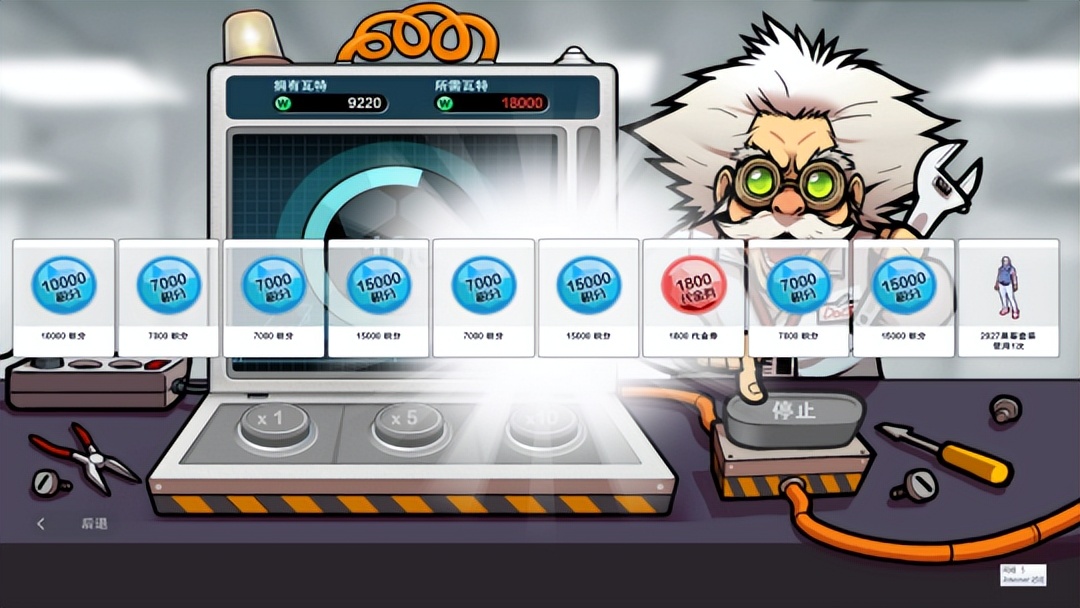 热血足球4v4,热血街头足球手游