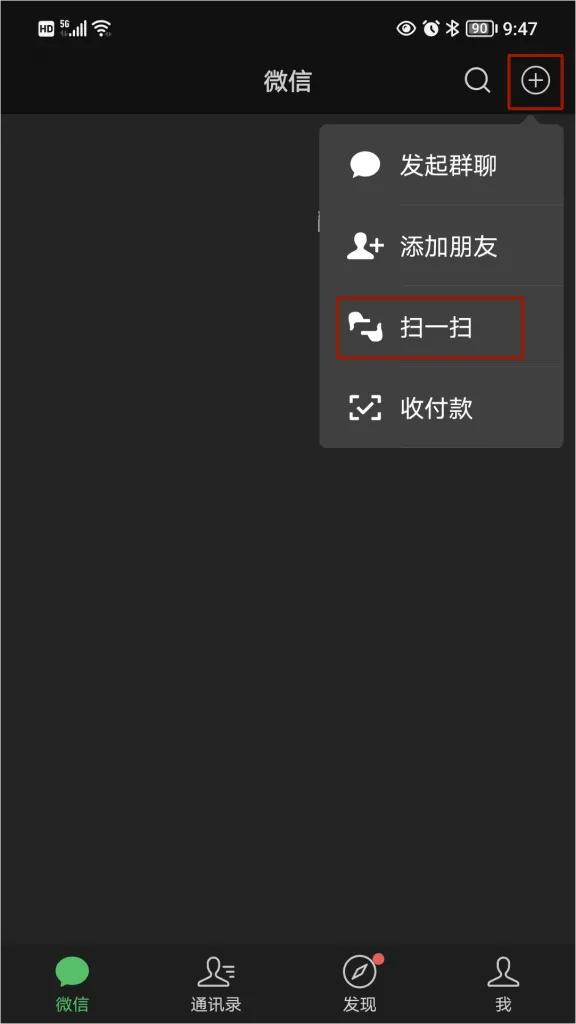 用君土母语编程在手机上创建、开发和发布个人微信小程序