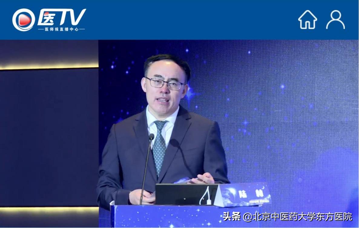 2022年心身医学绿色治疗学术会议顺利召开