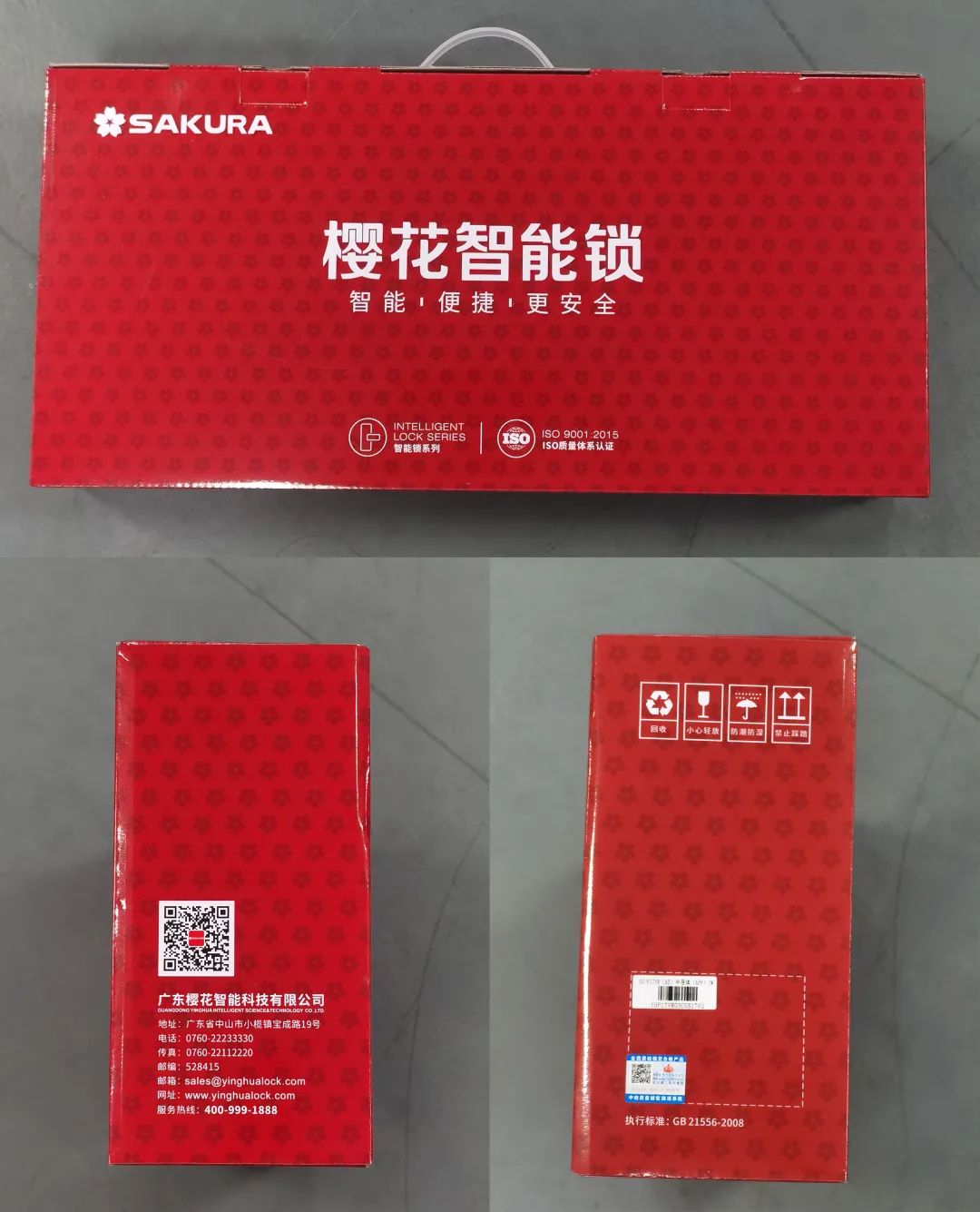 樱花智能锁怎样远程对讲,樱花智能锁设置个性化门铃