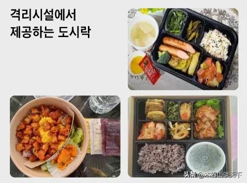 在韩国隔离的中国人吃住条件如何？韩媒公布照片他们认为不错