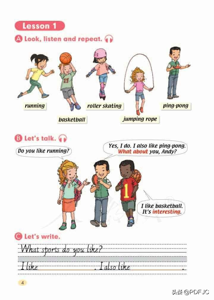 人教版sl版英语一年级下,人教版小学英语sl系列教材