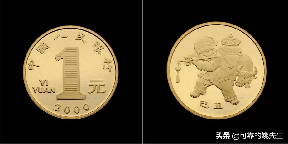 纪念币大全套122枚多少钱,一轮生肖纪念币全套12枚收藏价值