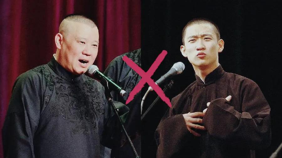 曹云金和郭德纲合作的相声去西天,曹云金和郭德纲决裂相声界怎么看