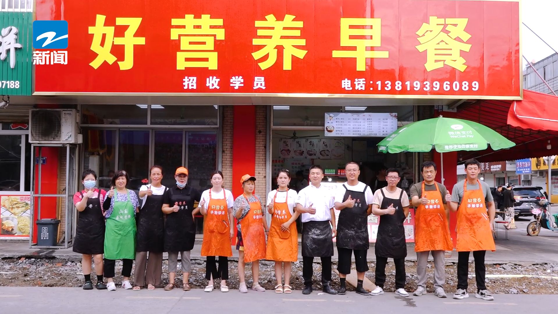 浙江新时空最新消息,浙江电视台新时空报道