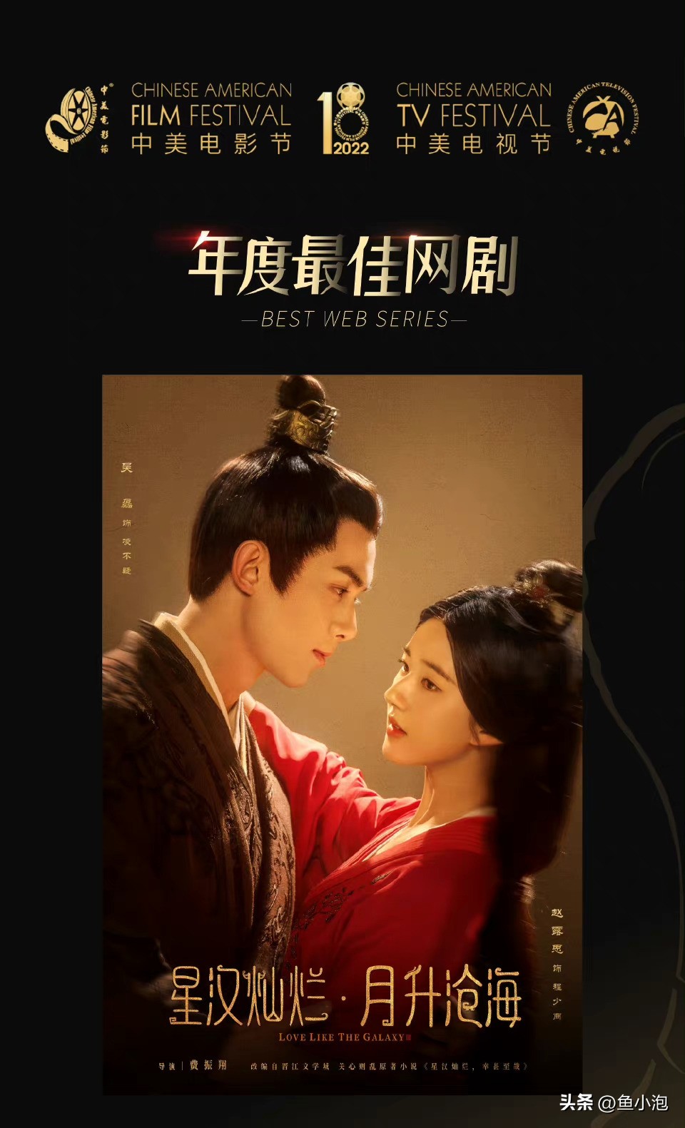 最受欢迎的十对cp,盘点目前我最喜欢的十张cp