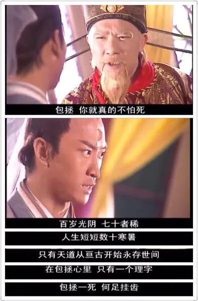 少年包青天经典断案,少年包青天第一部谜题终于解开了