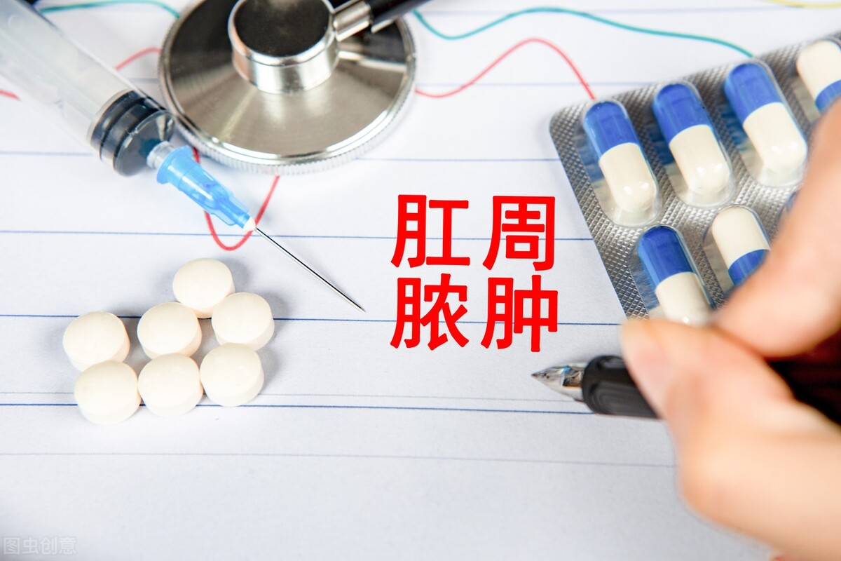 肛周脓肿能成为瘘管吗,肛周脓肿和痔疮有什么区别