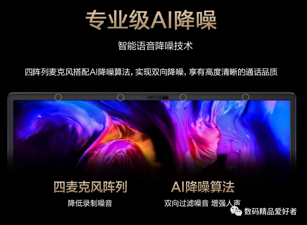 为创作而生,为创作而生的笔记本电脑