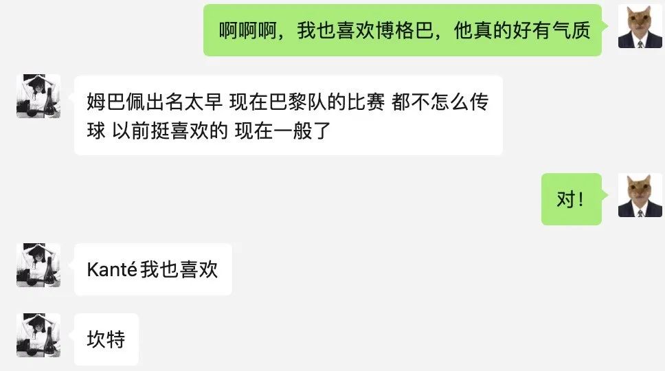 这篇文章,可以帮我转给那个看球的女生么?