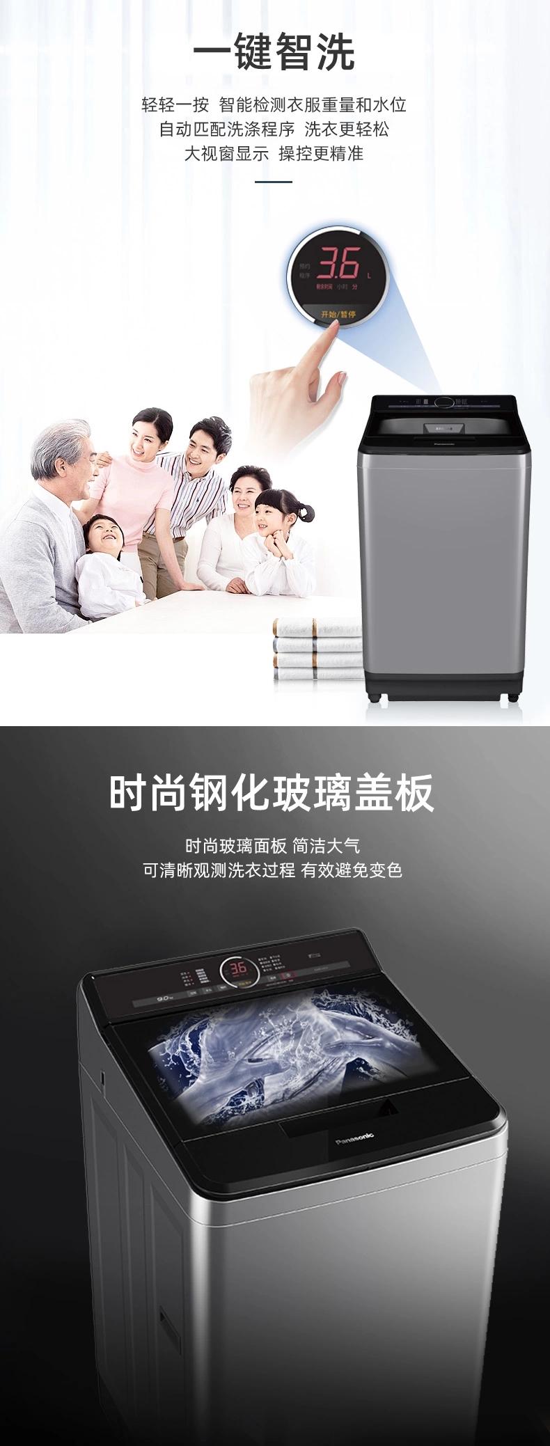 2024年3000以内洗衣机最新款推荐,2500左右的白色洗衣机推荐