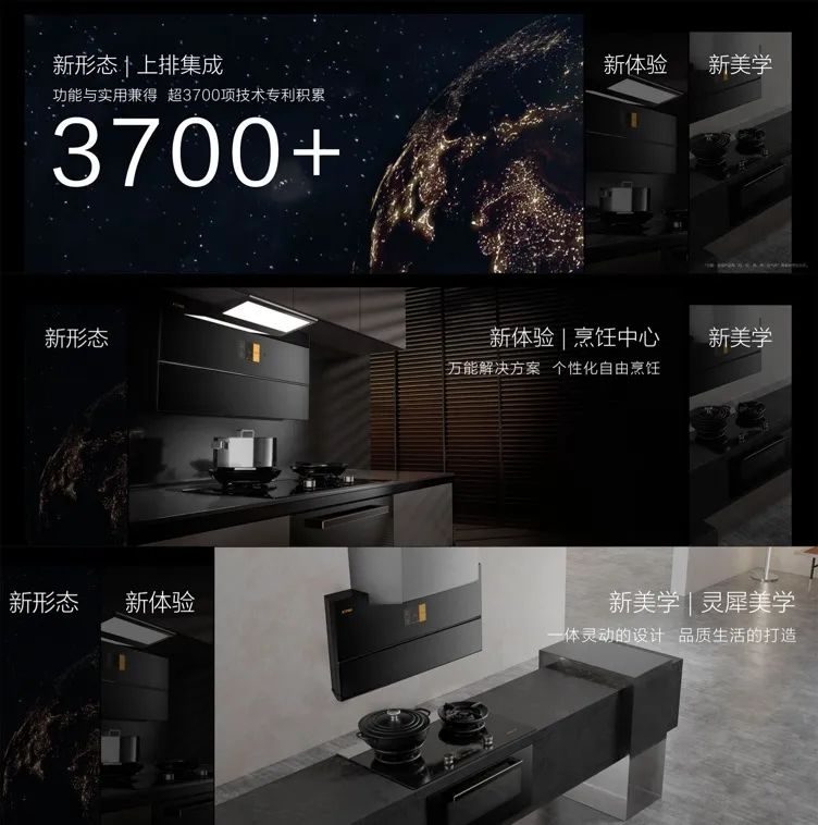 从技术美学的角度分析产品,方太体验感