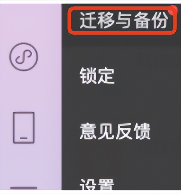 mac微信聊天记录怎么迁移到手机,mac微信聊天记录迁移到另一台mac