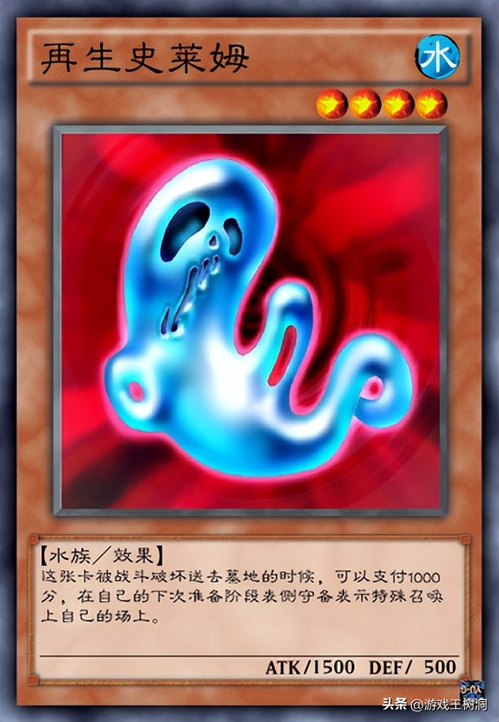 马利克守墓一族,马利克守墓卡组