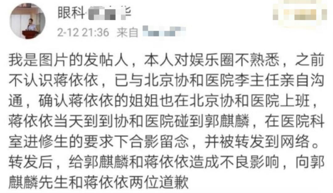 除了相声都能上热搜？被德云社新瓜惊呆了