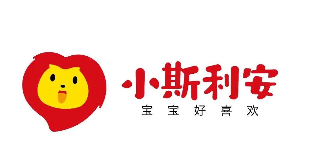 西林设计X斯利安：小斯利安是斯利安的亲儿子