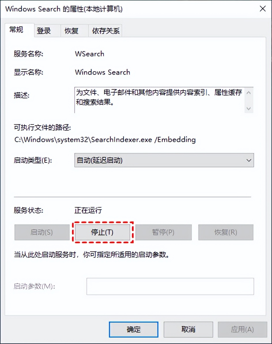 win11搜索栏bug,win11搜索栏搜索不到文件